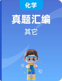 2019-2023 年高考歷史分類匯編