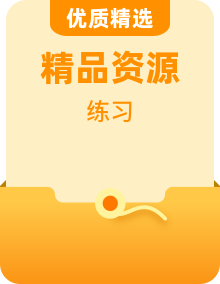 人教部編版語文四年級(jí)上冊(cè)同步當(dāng)堂達(dá)標(biāo)訓(xùn)練題