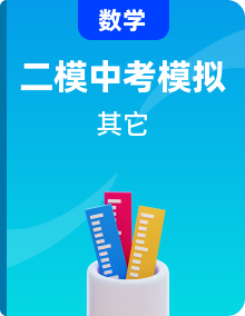2024上海各區(qū)中考二模數(shù)學(xué)壓軸題解析