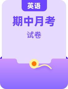 全套高二上學(xué)期11月期中考試英語(yǔ)試題含答案