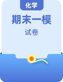 2023-2024學(xué)年九年級(jí)化學(xué)滬教版一模（期末）重難點(diǎn)精選真題匯編（上海專用）