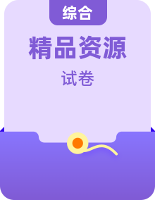 2020虹橋中學(xué)初四學(xué)年階段測試各科試卷