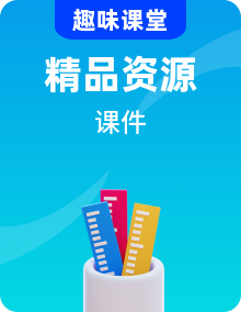 人教A版高中數(shù)學(xué)選擇性必修第三冊課件