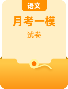 遂宁市射洪中学2020届高三6月一模各科卷