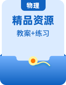 最新高中物理同步練習(xí)分類(lèi)專題（人教版2019選擇性必修第二冊(cè)）