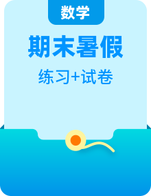 期末重難點(diǎn)復(fù)習(xí)鞏固檢測卷-小學(xué)數(shù)學(xué)五年級下冊北師大版