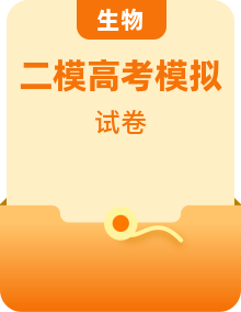 2024北京高三二模生物試卷分類匯編