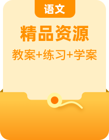小升初語文 記敘文閱讀理解考點(diǎn)專講專練（教師教案+學(xué)生學(xué)案+配套練習(xí)+答案解釋）