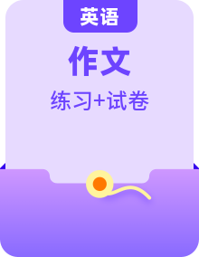 2025屆高中英語北師大版全程復(fù)習(xí)構(gòu)想檢測課時(shí)作業(yè)+寫作訓(xùn)練（Word版附解析）