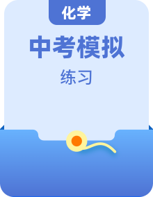 2021屆中考化學(xué)推斷題專(zhuān)練（含答案、共6套）
