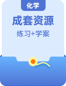 2023高考化學(xué)重難點(diǎn)專題特訓(xùn)學(xué)案[全國(guó)]