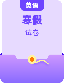 人教PEP版五年級上冊英語 1—6單元假期復習測驗卷及下冊1-3單元知識梳理、過關檢測卷