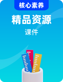 人教a版數學選擇性必修第三冊PPT課件全冊