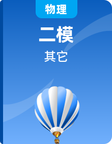 2022年北京各城區(qū)中考一二模