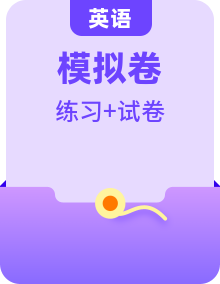 新高考英語讀后續(xù)寫能力提升微講座+名校模擬演練
