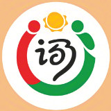 “語(yǔ)”你相伴