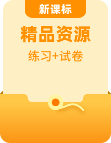 新課標(biāo)中考語(yǔ)文必讀名著考點(diǎn)速記精煉