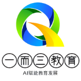 一而三教育
