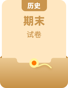 2025北京高一（上）期末真題歷史匯編