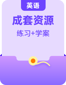 （含解析）人教 PEP 小升初英語(yǔ)總復(fù)習(xí)資料集（學(xué)案、練習(xí)、考點(diǎn)）