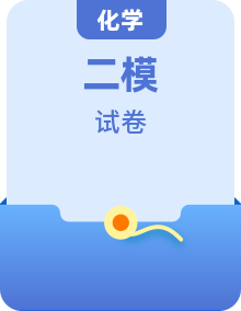 2025屆上海市各區(qū)初三二模化學(xué)試卷及答案