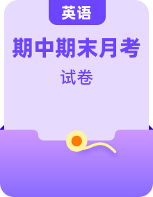 （含解析）人教 PEP（2025）小學(xué)英語(yǔ)一年級(jí)下冊(cè)全冊(cè)測(cè)試卷（月考 + 期中 + 期末）
