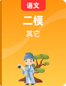 2025北京初三二模語文匯編