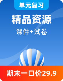 新人教版初中地理八年級(jí)下冊(cè) 同步復(fù)習(xí)課件+知識(shí)梳理+單元卷+期中+期末測(cè)試卷