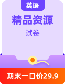 新人教版小學(xué)英語(yǔ)三年級(jí) 單元知識(shí)梳理+單元測(cè)試卷+期中+期末測(cè)試卷
