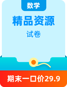 人教版小學(xué)數(shù)學(xué)二年級下冊 同步知識梳理+單元卷+期中+期末測試卷（含答案）