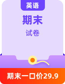2024北京初一（下）期末真題英語匯編