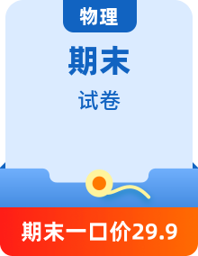 2024北京初二（下）期末真題物理匯編