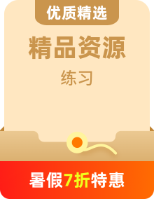 人教版（2024）初中歷史7上 知識要點 練習(xí)(含答案）