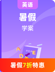 【暑假預(yù)習(xí)】人教版PEP英語三年級上冊（2024）知識點預(yù)習(xí)