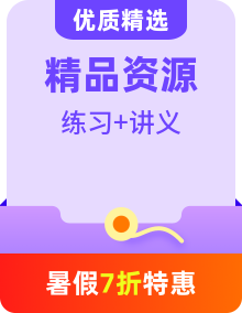 人教版新教材初中英語七年級(jí)上冊(cè)講義+習(xí)題