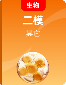 2025北京初二二模生物匯編