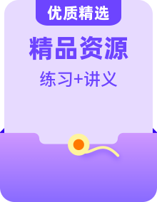 人教版新教材初中英語七年級上冊講義+習(xí)題
