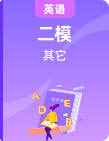 2025北京初三二模英语汇编