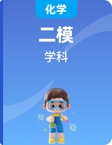 2025北京初三二模化学汇编
