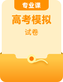 高職單招職業(yè)適應(yīng)性測(cè)試試卷
