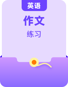 2026年中考英语复习资料汇编，含语法知识点、答题技巧、作文范文和练习题及答案等