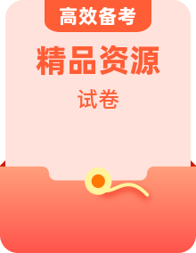 2025年秋 初中 八上 人教版道法期中模拟卷（含答案）