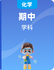 2025北京重点校高二（下）期中化学汇编