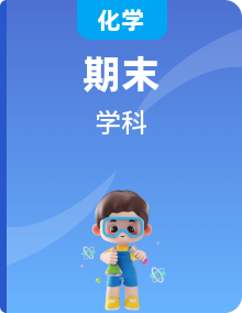 2025北京重点校高一（下）期末化学汇编