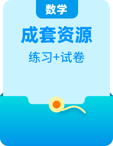 苏科版九年级数学下册 “举一反三” 专项训练 + 单元测试（含答案）