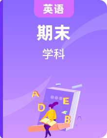 2025北京重点校高一（下）期末英语汇编