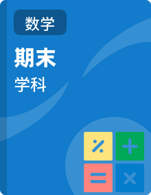 2021-2022学年高二数学重难点手册