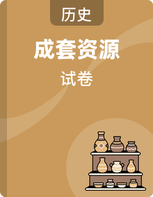 2025年全国名校真题精编·核心考点全收录