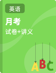 2026年1月浙江高考英语试题解析讲义（含答案）