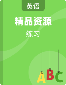 初中英语人教版（2024）七年级下册   同步分层作业  全套 (含解析)